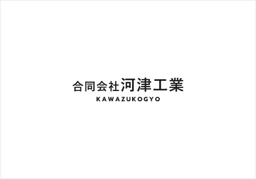 各種設備工事は手に職を付けて働ける仕事です